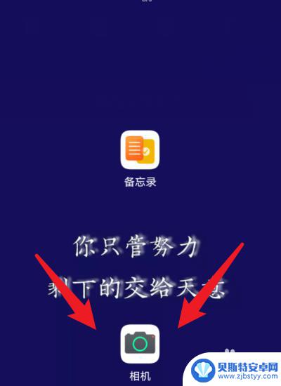 手机相机如何开启60帧 华为手机相机高帧率设置教程