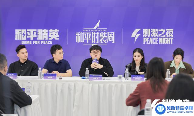 2024《和平精英》潮流盛典：揭秘“永葆活力”的秘诀，PEL迈向国际化新篇章