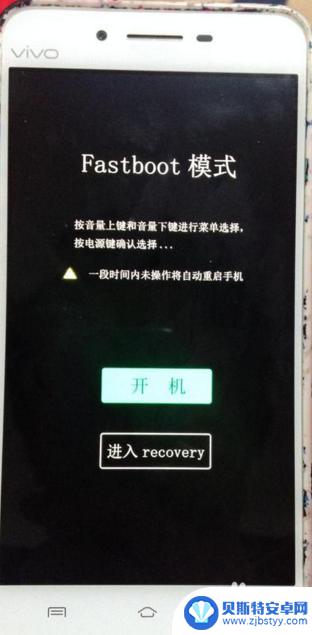 手机怎么强制开锁vivo vivo手机强制解锁方法