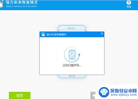 手机怎么强制开锁vivo vivo手机强制解锁方法