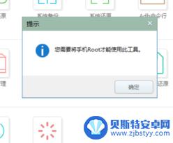 手机怎么强制开锁vivo vivo手机强制解锁方法