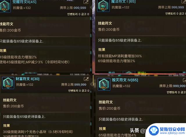 DNF手游全职业70级特殊武器曝光,全新玩法引爆!“跳崩战士”华丽回归