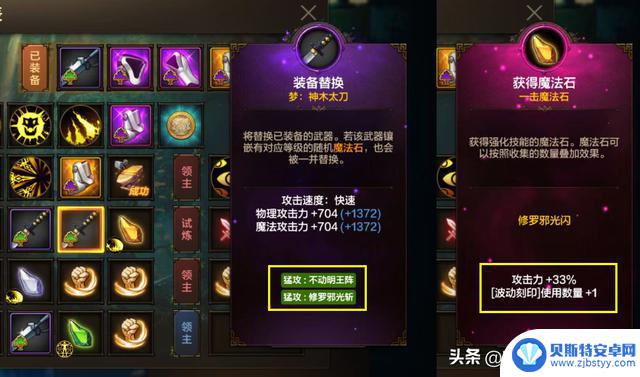 DNF手游全职业70级特殊武器曝光,全新玩法引爆!“跳崩战士”华丽回归