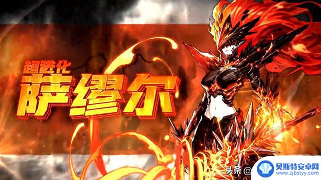 DNF手游全职业70级特殊武器曝光，全新玩法引爆！“跳崩战士”华丽回归