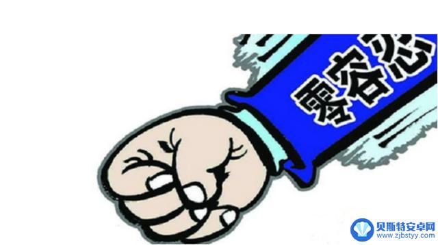 300万暴利外挂案成功破获!和平精英与警方联手打击硬件作弊黑产链