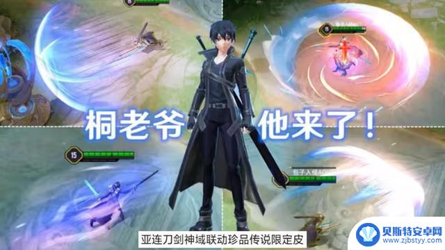 昭君无双水晶巨赚,亚连珍品曝光,米莱狄新皮肤即将登场