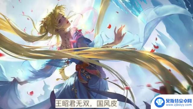 昭君无双水晶巨赚,亚连珍品曝光,米莱狄新皮肤即将登场