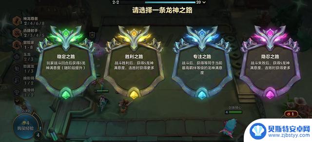金铲铲回归S7赛季，首战夺鸡，3星英雄助力称霸