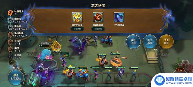 金铲铲回归S7赛季,首战夺鸡,3星英雄助力称霸