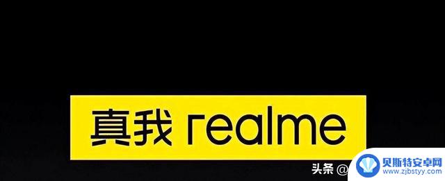 性价比手机对比:真我和荣耀哪个更具质量?行业内专家为您解析