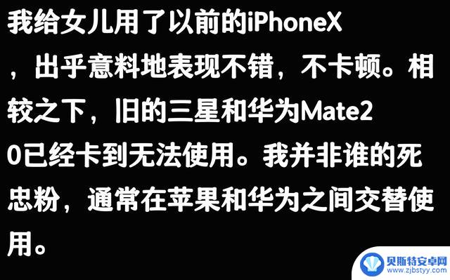苹果手机使用寿命五六年,是真的吗?网友评论似乎有道理