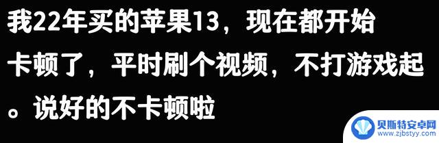 苹果手机使用寿命五六年,是真的吗?网友评论似乎有道理