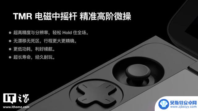AYANEO Pocket DS发布：全球首款翻盖双屏安卓掌机，起价2699元