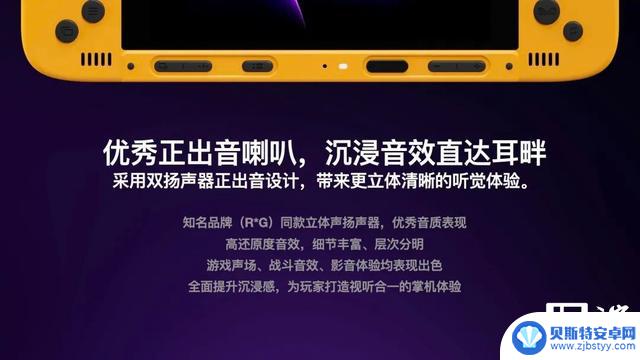 AYANEO Pocket DS发布：全球首款翻盖双屏安卓掌机，起价2699元