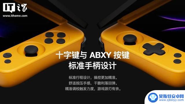AYANEO Pocket DS发布：全球首款翻盖双屏安卓掌机，起价2699元