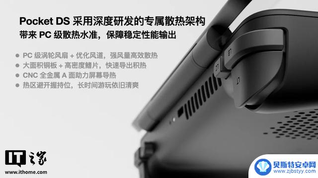 AYANEO Pocket DS发布：全球首款翻盖双屏安卓掌机，起价2699元