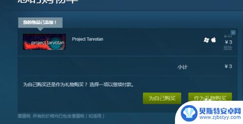 在steam上怎么买游戏 如何在Steam上购买喜欢的游戏