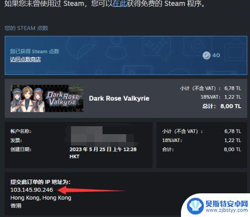 steam被遣返后还能回去吗 Steam遣返后统一部分问题解答