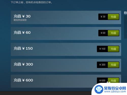 在steam上怎么买游戏 如何在Steam上购买喜欢的游戏