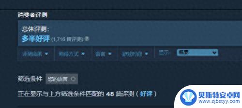 《真人快打1》现已发售：玩家破3.8万 Steam多半好评