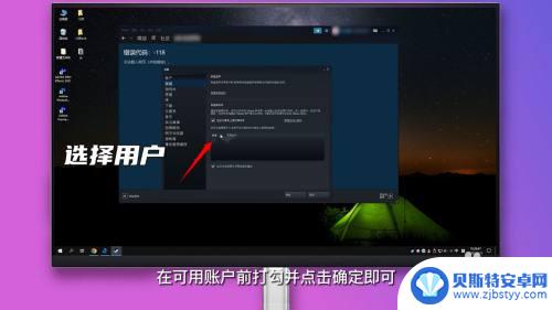 steam共享图解 Steam怎么将游戏分享给好友