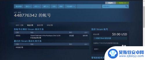 电脑一开机steam自己就出来? steam开机自动启动怎么关闭