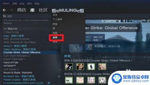 steam怎么合成东西 STEAM升级攻略