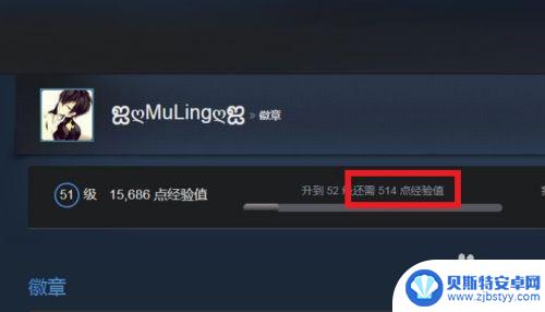 steam怎么合成东西 STEAM升级攻略