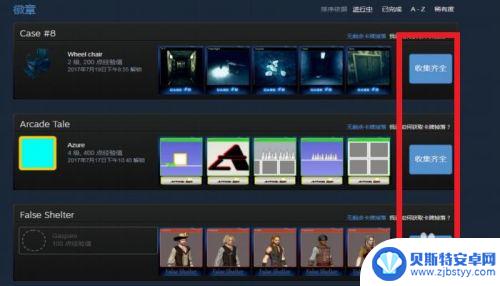 steam怎么合成东西 STEAM升级攻略