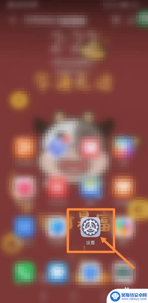 手机电量显示如何变大 oppo手机电量显示放大方法