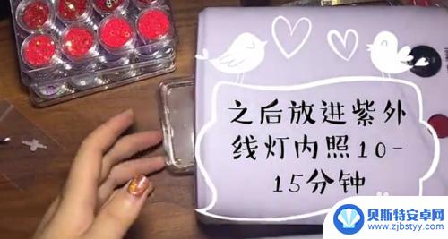 怎么做流沙手机外壳 流沙手机壳制作教程视频推荐