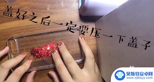 怎么做流沙手机外壳 流沙手机壳制作教程视频推荐