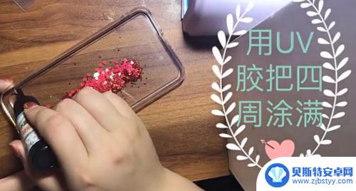 怎么做流沙手机外壳 流沙手机壳制作教程视频推荐