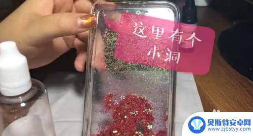 怎么做流沙手机外壳 流沙手机壳制作教程视频推荐