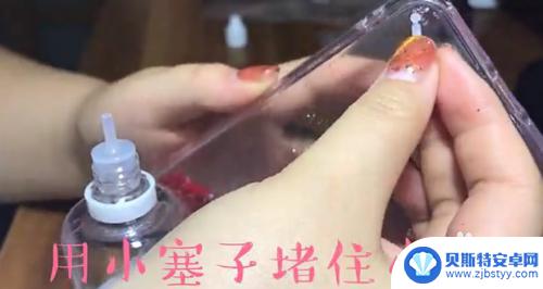 怎么做流沙手机外壳 流沙手机壳制作教程视频推荐