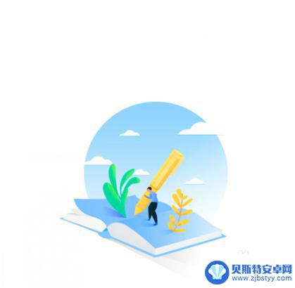手机如何查找美篇文章 如何在手机美篇中搜索自己需要的文章