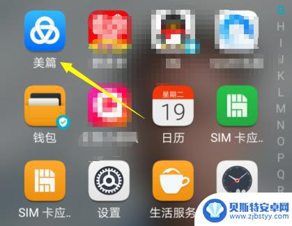 手机如何查找美篇文章 如何在手机美篇中搜索自己需要的文章