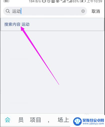 手机如何查找美篇文章 如何在手机美篇中搜索自己需要的文章