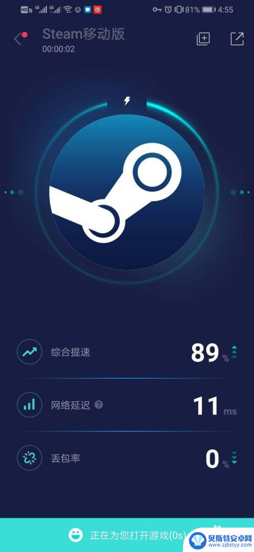 怎么样登录steam手机 手机steam如何登录账号