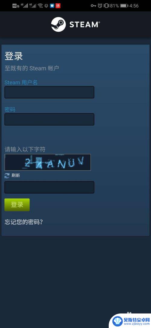 怎么样登录steam手机 手机steam如何登录账号