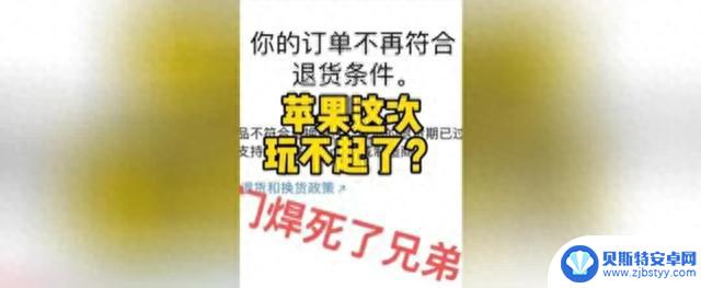 苹果手机2023年能否继续坐稳中国市场高端手机老大位置