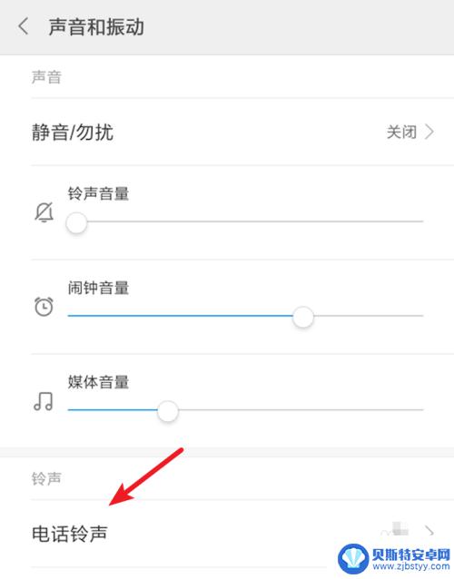 雷鸟手机怎么设置铃声音乐 安卓手机来电铃声怎么设置为mp3
