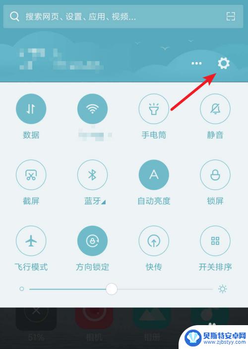雷鸟手机怎么设置铃声音乐 安卓手机来电铃声怎么设置为mp3