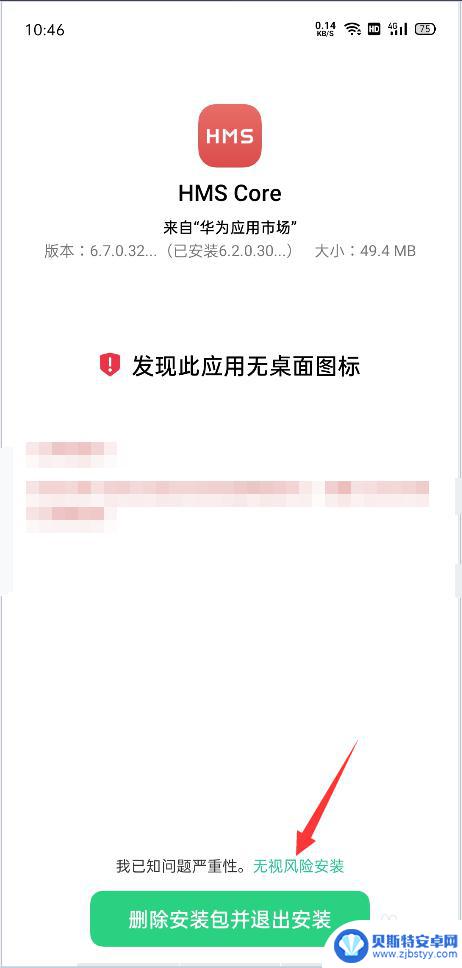 oppo手机怎么玩华为游戏 OPPO手机能否玩华为账号的游戏