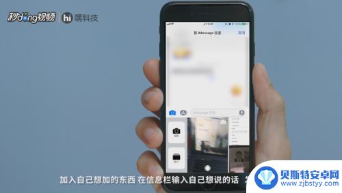 苹果手机怎么发送明信片 怎样在苹果手机上发送彩信