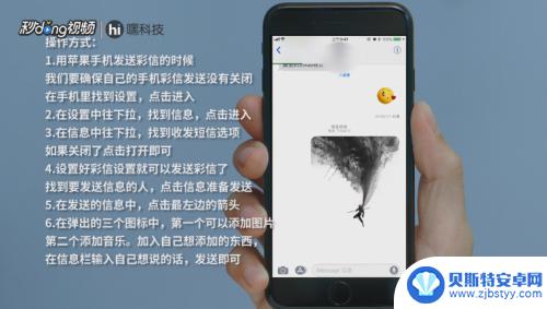 苹果手机怎么发送明信片 怎样在苹果手机上发送彩信