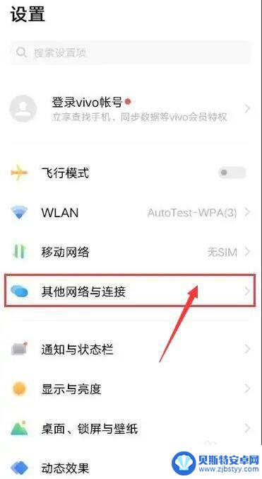 vivo怎么没有nfc功能是什么意思 vivo手机没有NFC支付功能怎么解决