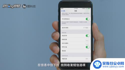 苹果手机怎么发送明信片 怎样在苹果手机上发送彩信