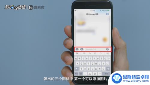 苹果手机怎么发送明信片 怎样在苹果手机上发送彩信