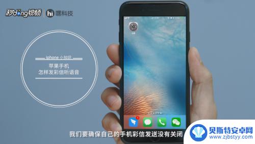 苹果手机怎么发送明信片 怎样在苹果手机上发送彩信